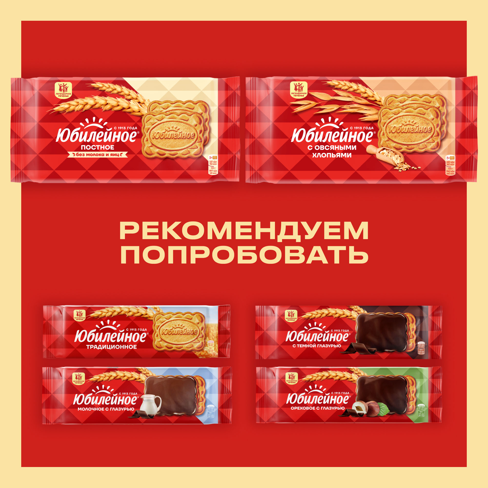 

Мини-кексы Юбилейное с кусочками молочного шоколада 140 г