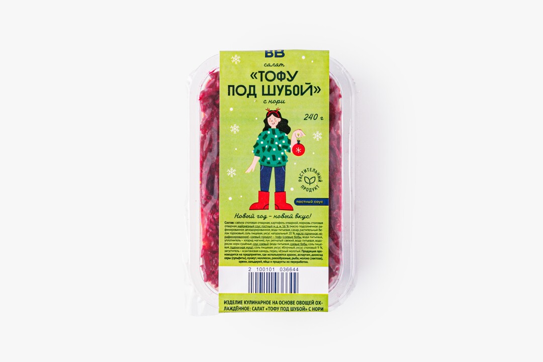 

Салат ВкусВилл Тофу под шубой с нори 240 г