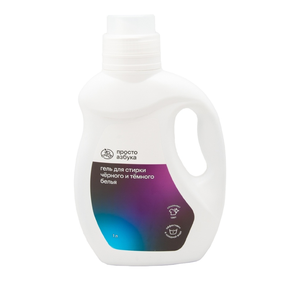 

Гель для стирки Просто Азбука для чёрного белья 1 л