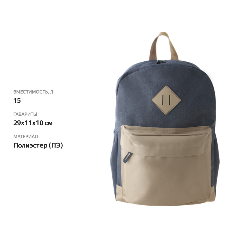 

Рюкзак Inwin Accessories Арт. JS-E007