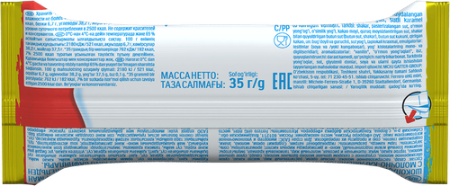 

Пирожное Kinder Maxi King Орехи и карамель 35 г