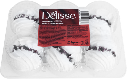 

Пирожное замороженное Delisse Безе со вкусом шоколада 116 г