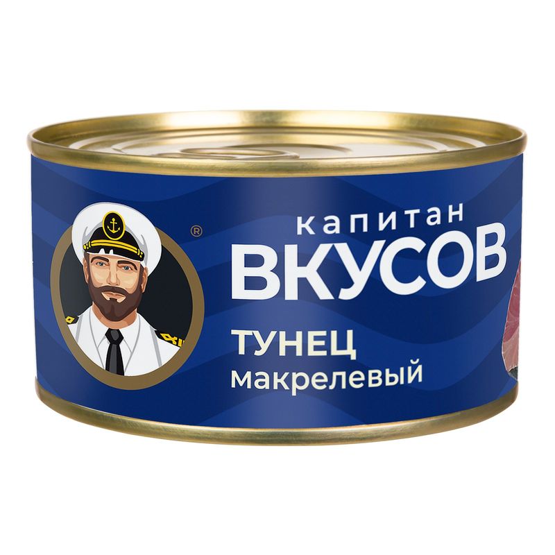 

Тунец макрелевый Капитан вкусов натуральный 240 г