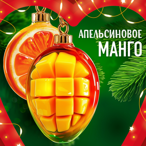 

Сокосодержащий напиток Любимый Апельсиновое Манго с мякотью 0.95 л