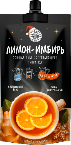 

Концентрат для приготовления напитка Карельское лето Лимон-имбирь основа 200 г