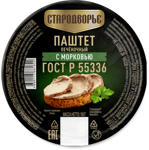 

Паштет Стародворье печеночный с морковью 100 г