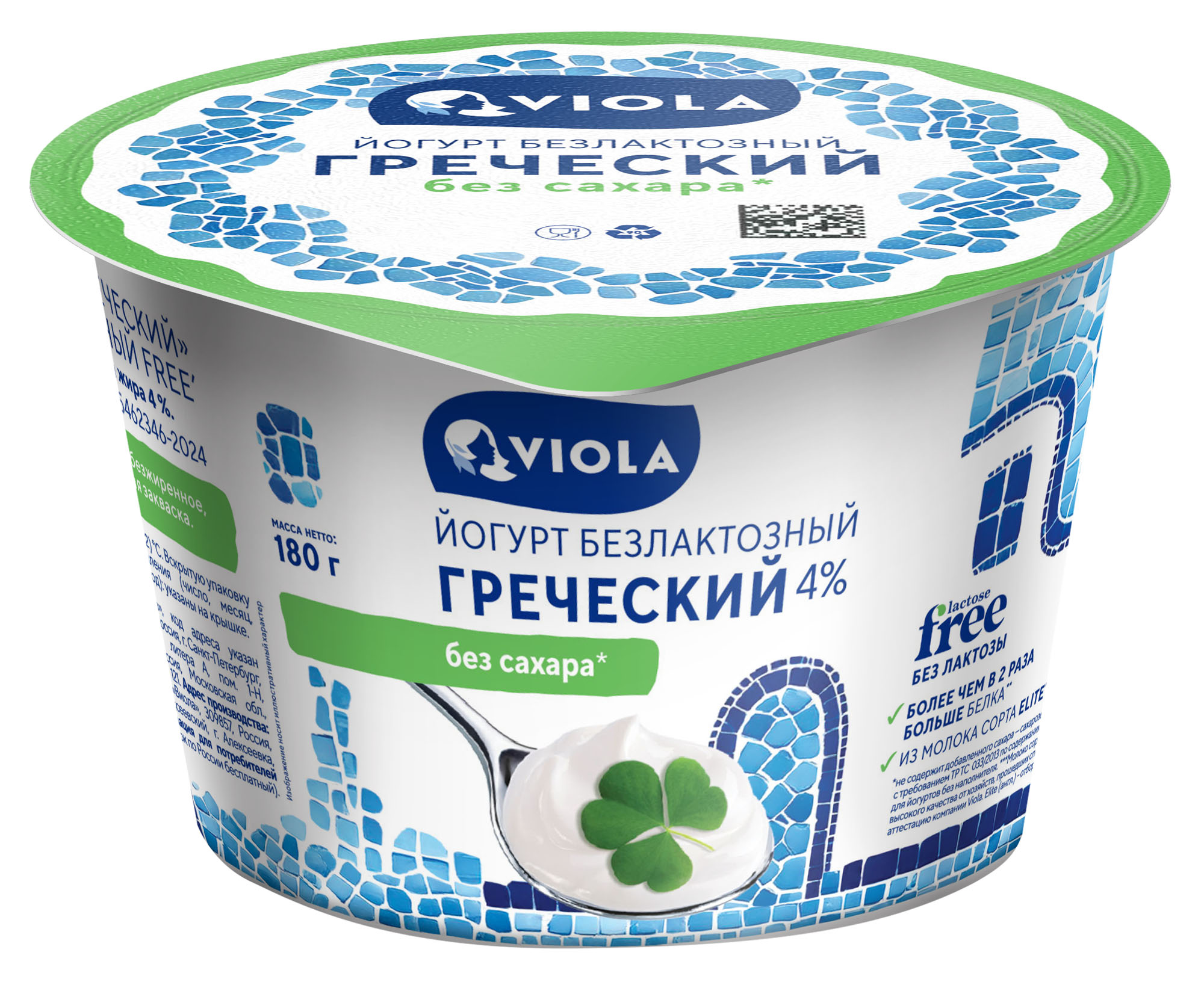 

Йогурт Viola греческий безлактозный 4% 180 г