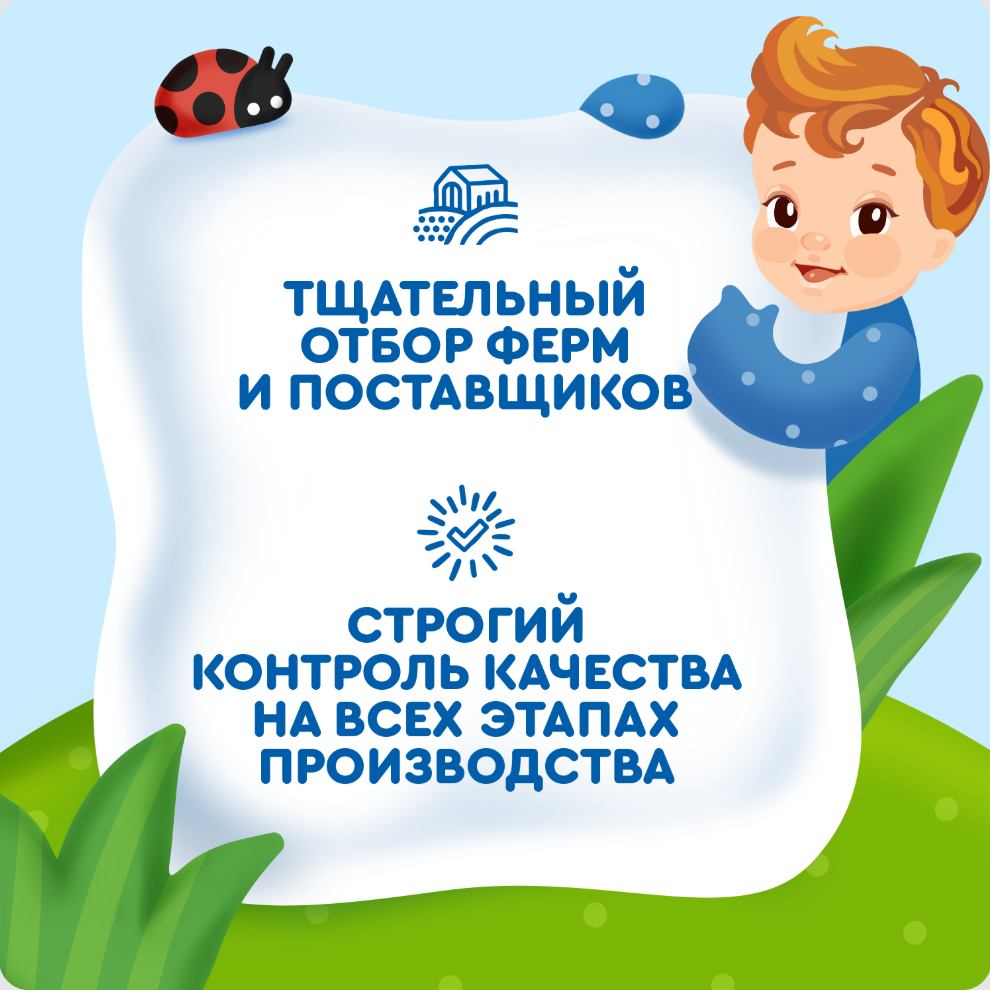 

Творог детский Агуша Мультифрукт 3.9% с 6 месяцев 100 г