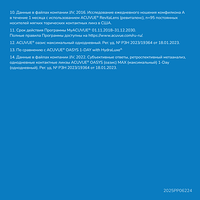 Изображение 19