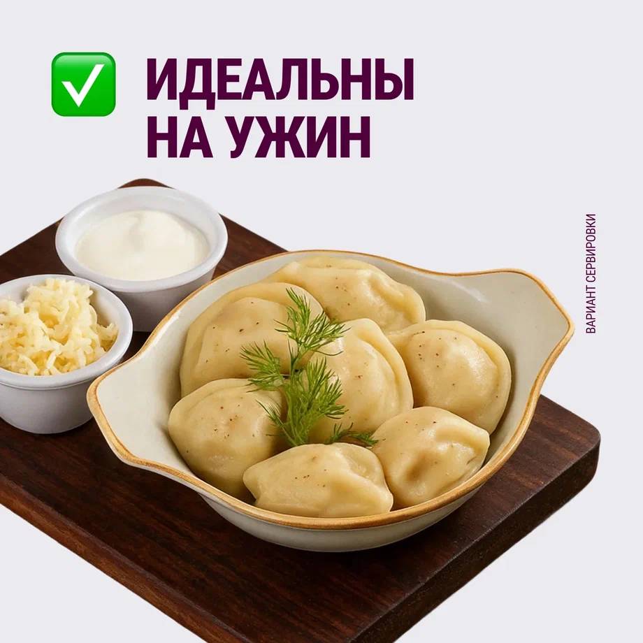 

Пельмени Останкинские Премиум Мясные 400 г