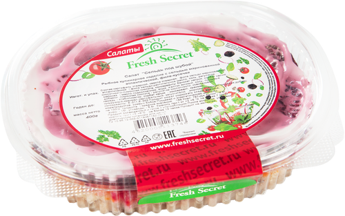 

Салат Сельдь под шубой Fresh Secret 400 г