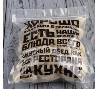 Замороженные вареники маковые с творогом (большая упаковка)