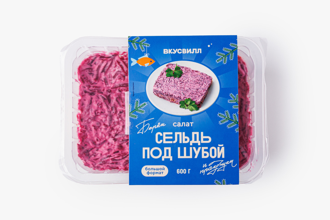 

Салат ВкусВилл сельдь под шубой 600 г