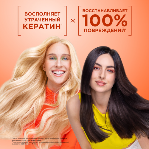 

Шампунь Garnier Fructis SOS Восстановление укрепляющий для поврежденных волос 400 мл