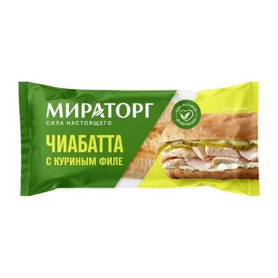 Чиабатта Мираторг Цезарь с куриным филе 165 г дизайн упаковки в ассортименте