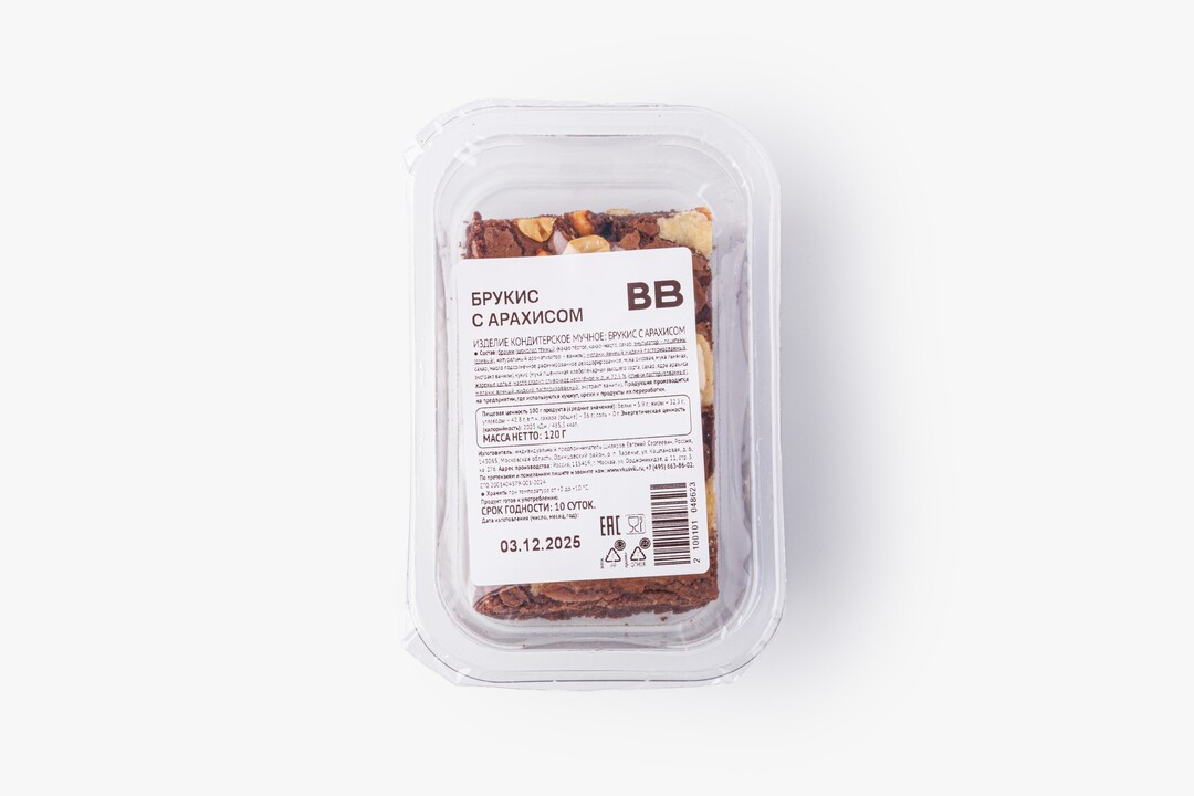 

Брукис ВкусВилл с арахисом 120 г