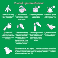 Изображение 9