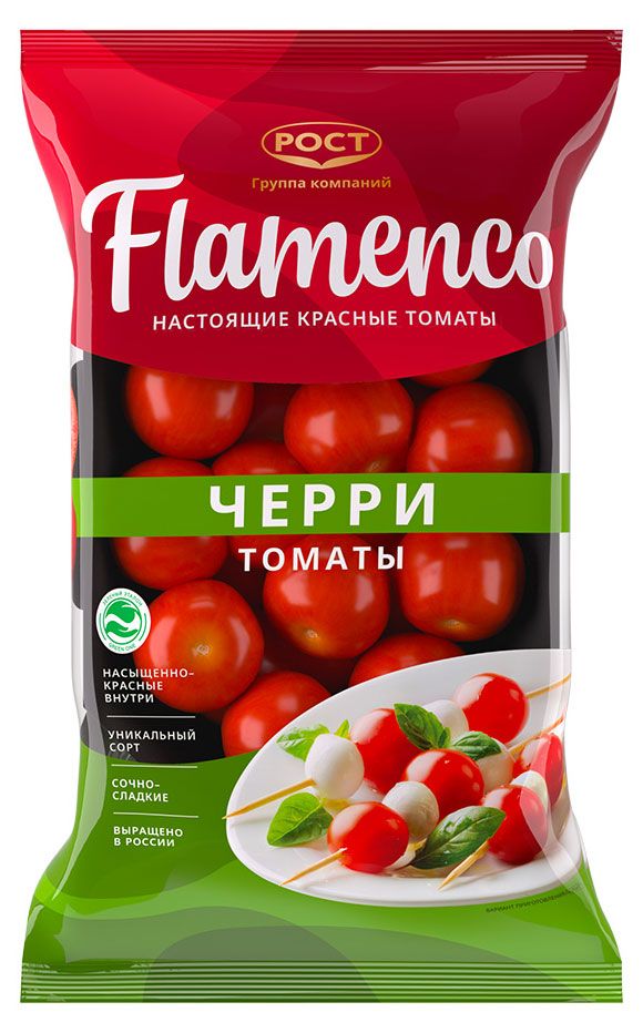 

Томаты черри Flamenco 250 г