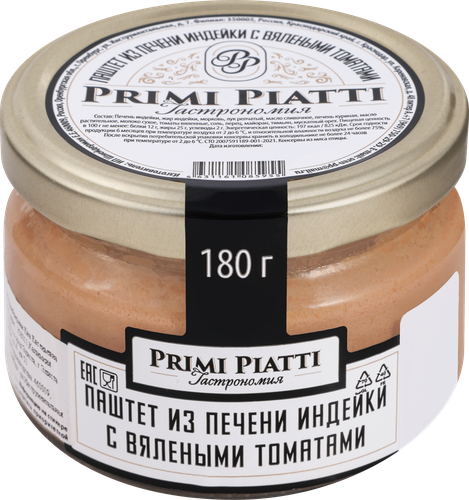 

Паштет Primi Piatti из печени индейки с вялеными томатами 180 г
