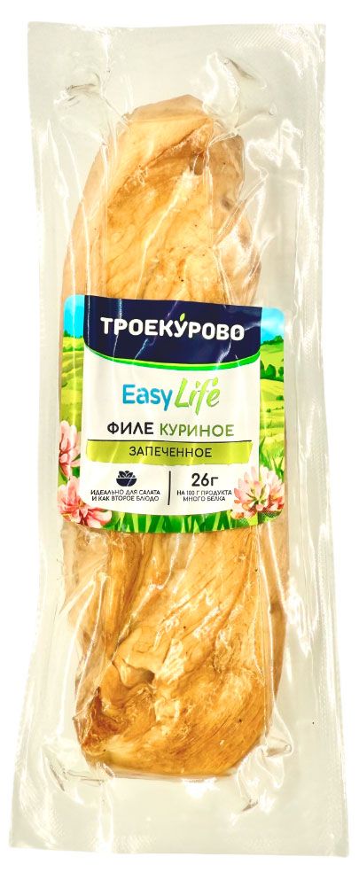 

Филе Троекурово из мяса цыпленка-бройлера запеченное вес