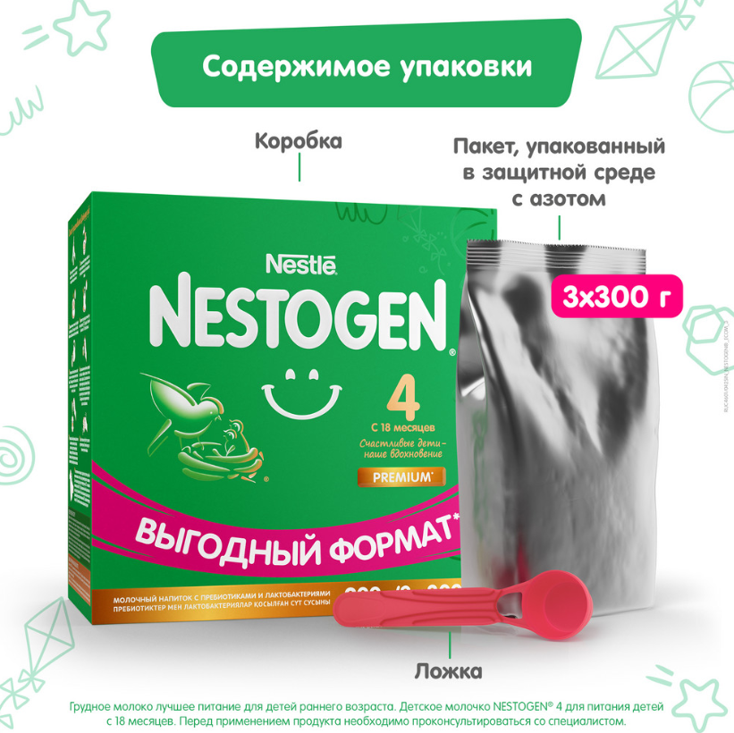 

Смесь Nestogen 4 молочная с 18 месяцев 900 г