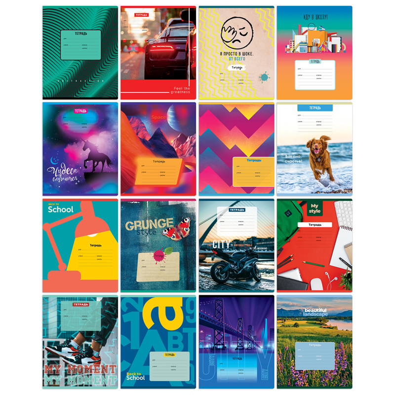 

Тетрадь BG Super Mix-16 А5 12 листов в клетку 1 шт., дизайн в ассортименте