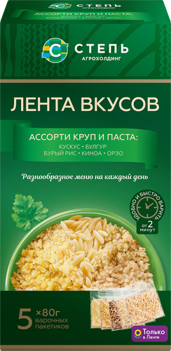 

Ассорти круп Агрохолдинг Степь Лента вкусов 5 пакетиков x 80 г