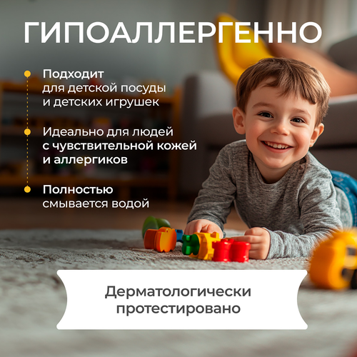 

Средство для мытья посуды Synergetic Сочный апельсин 1 л крышка в ассортименте