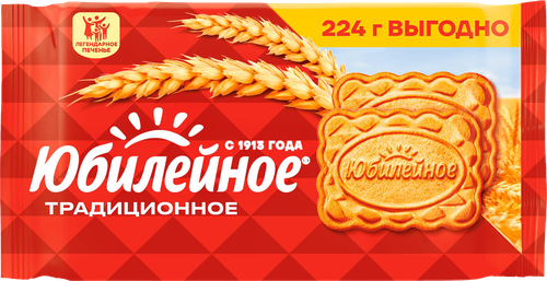

Печенье Юбилейное Традиционное витаминизированное 224 г