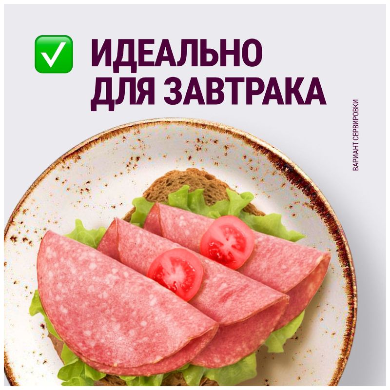 

Сервелат варено-копченый Останкино Премиум 330 г