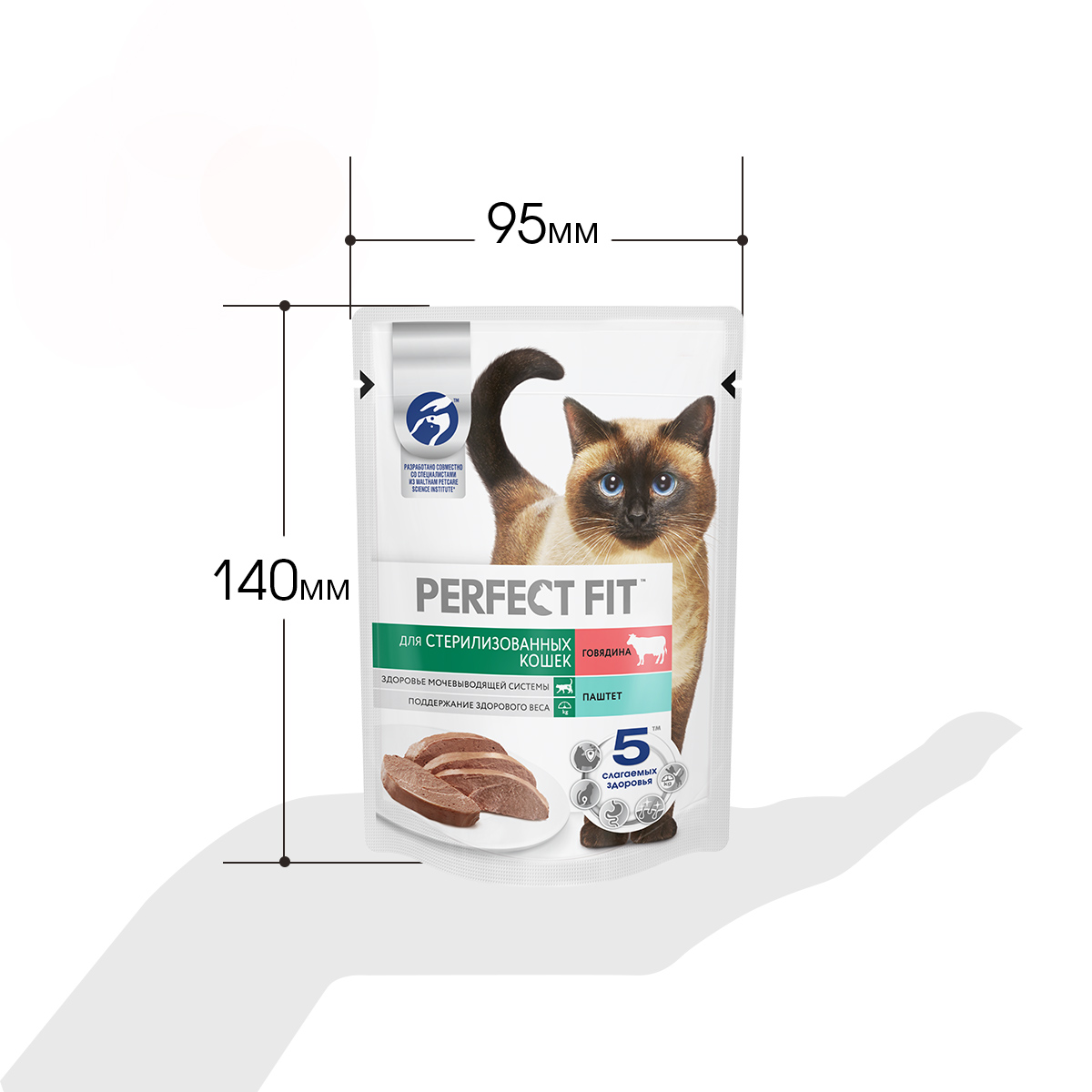 

Влажный корм Perfect Fit Паштет с говядиной для стерилизованных кошек 75 г