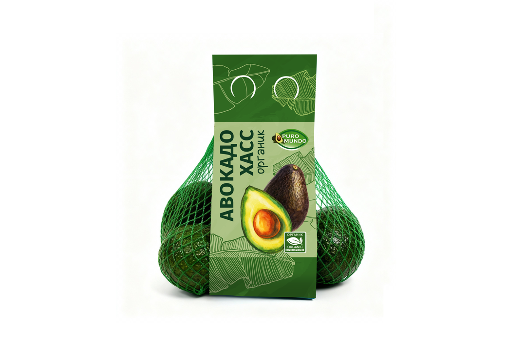 

Авокадо Хасс Puro Mundo Органик 600 г