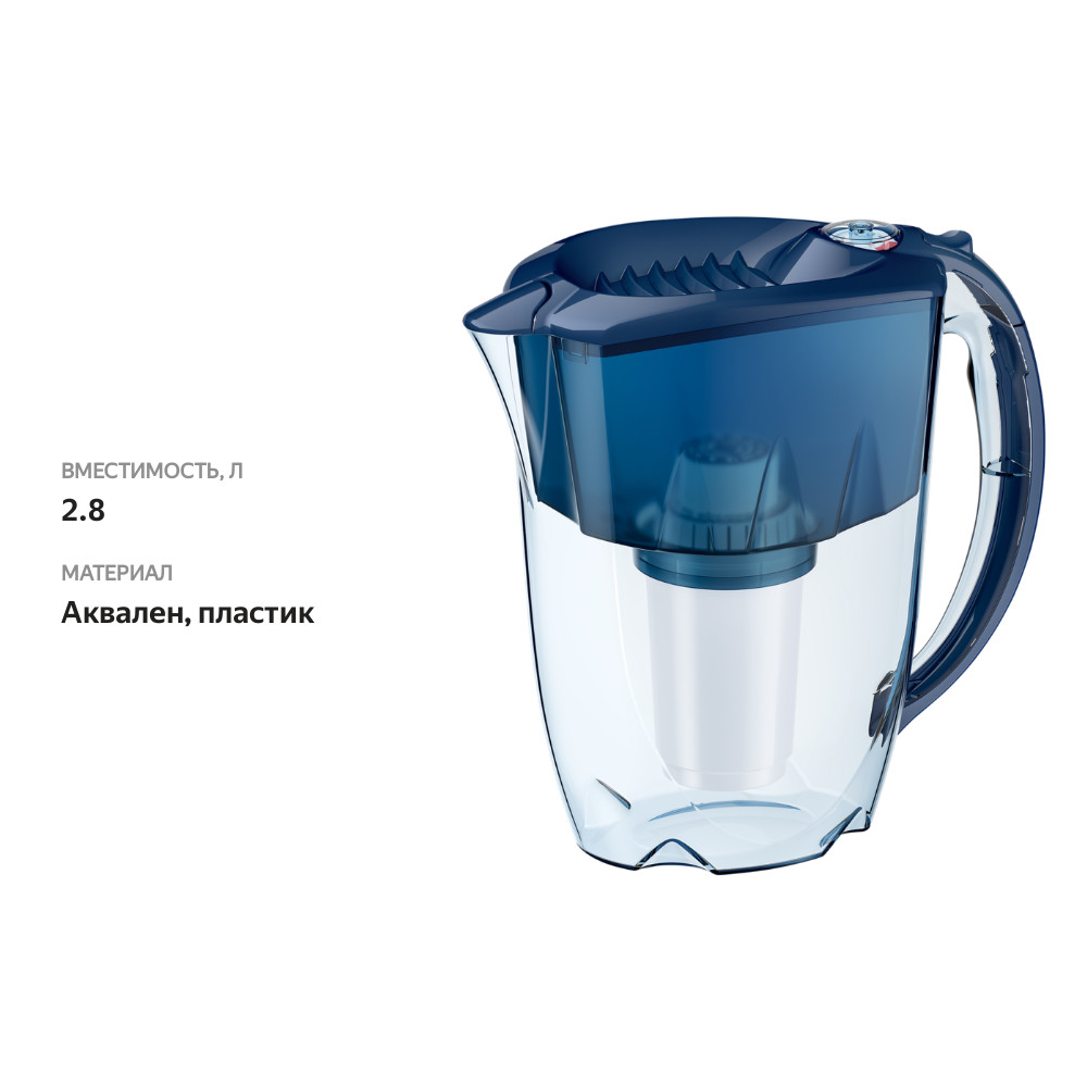 

Фильтр-кувшин Аквафор Триумф 2.8 л с картриджем 1 шт.