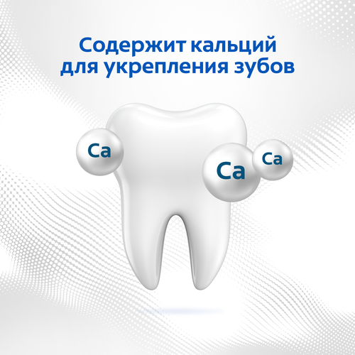 

Зубная паста Colgate Тройное действие Натуральная мята 73 г