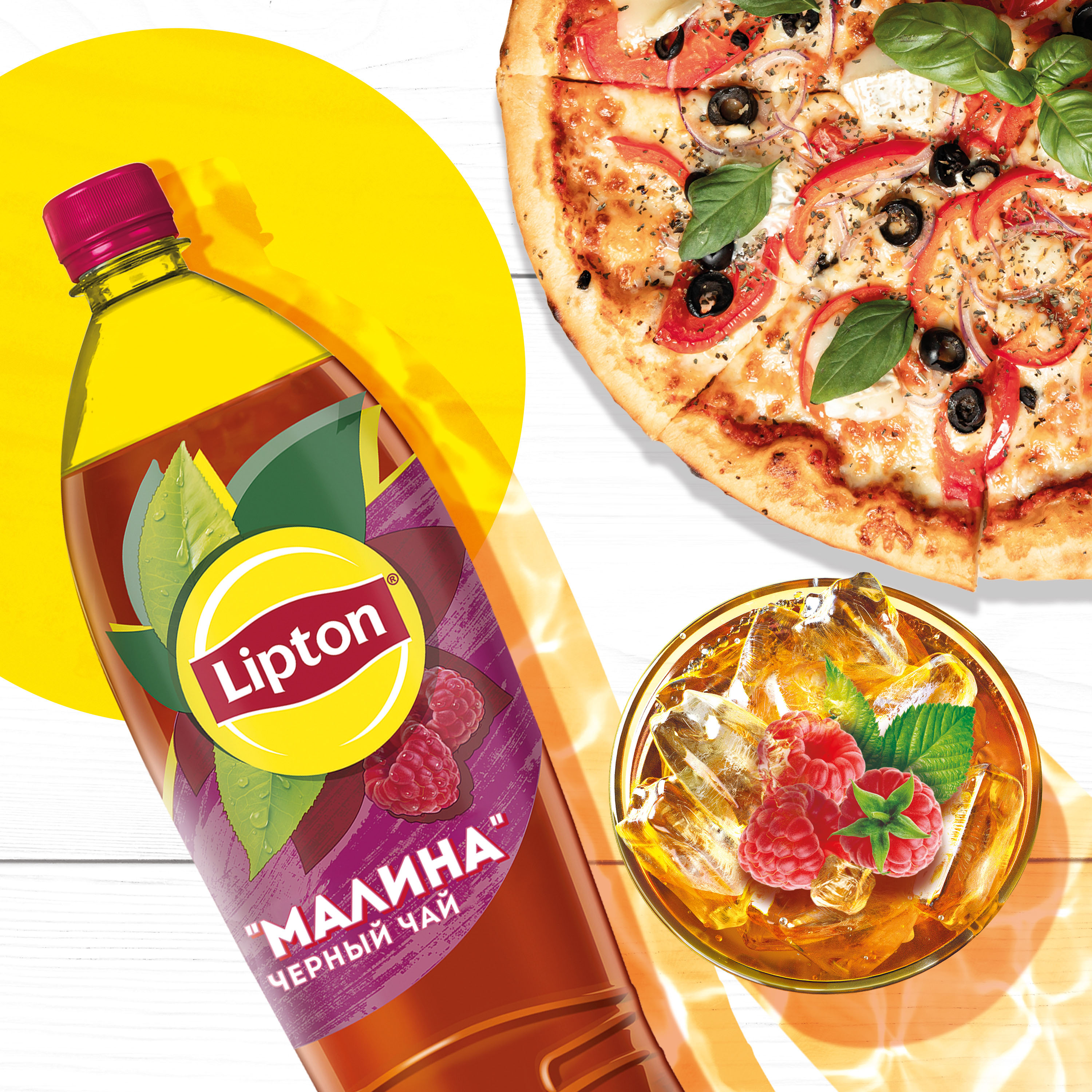 

Холодный чай Lipton Малина 1.5 л