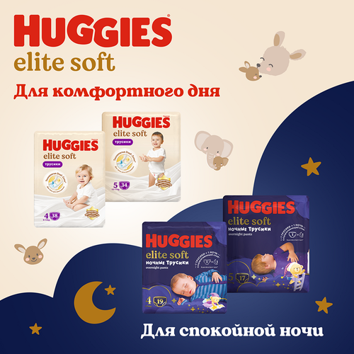 

Подгузники-трусики Huggies Elite Soft 5 34 шт