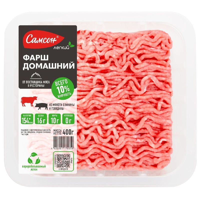 

Фарш Самсон Домашний охлажденный 400 г