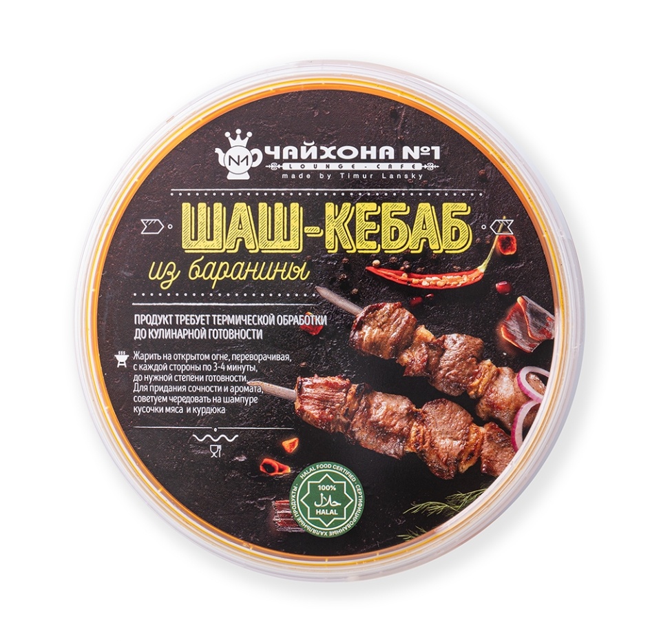 

Шашлык из баранины Чайхона №1 охлажденный