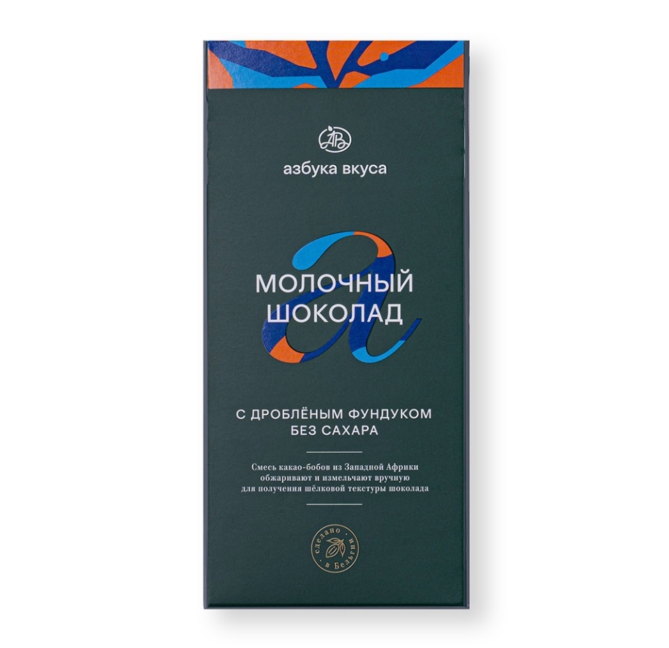 

Шоколад Азбука Вкуса молочный с фундуком, без сахара 100 г