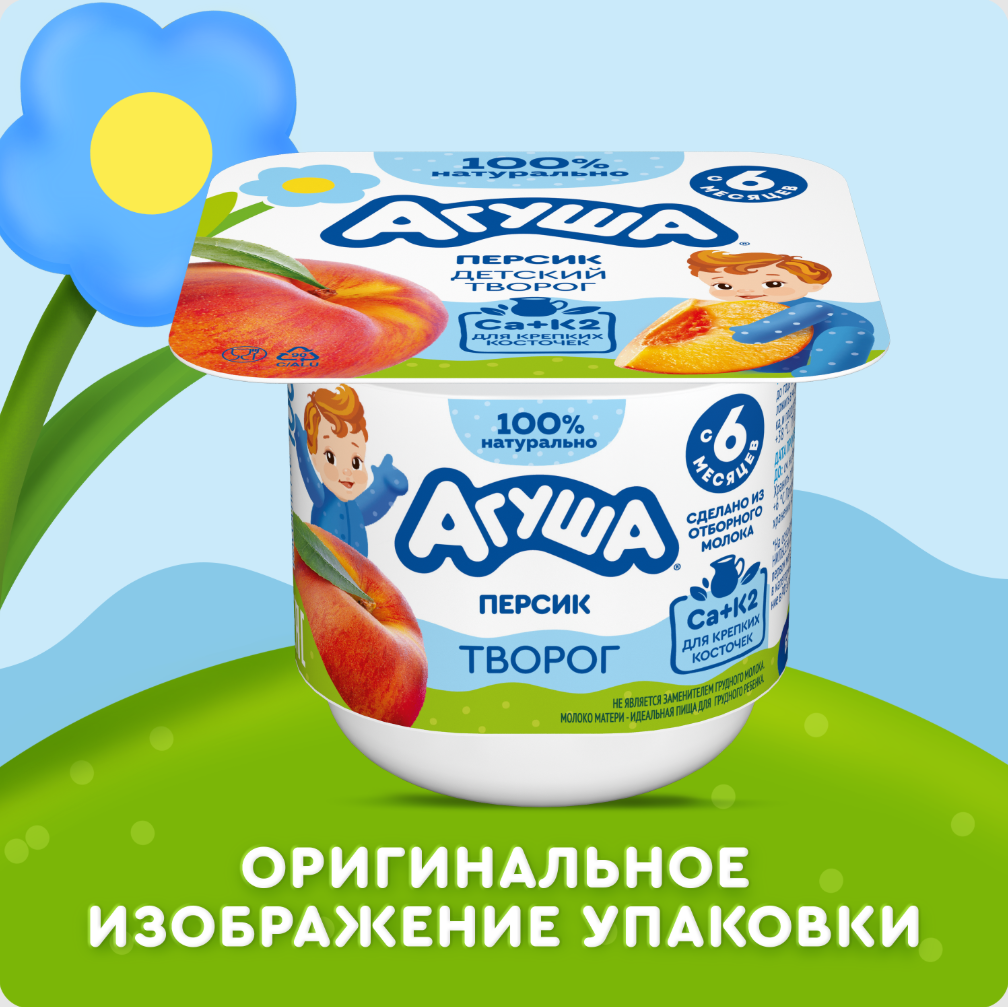 

Творог детский Агуша Персик с 6 месяцев 3.9% 100 г