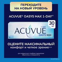 Изображение 16