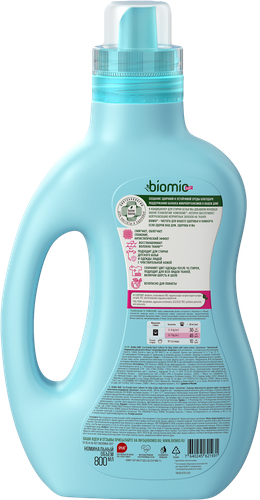

Кондиционер для белья BioMio baby хлопок 800 мл