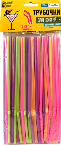 

Трубочки Домашний сундук для коктейля неоновые гофрированные 100 шт