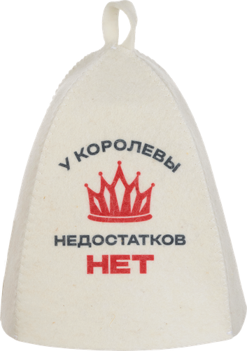 

Шапка для бани и сауны ГлавБаня с принтом Женская белый войлок Арт. Б403072Л дизайн в ассортименте