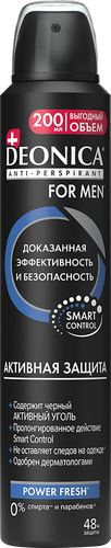 

Антиперспирант-спрей Deonica For men Активная защита 200 мл