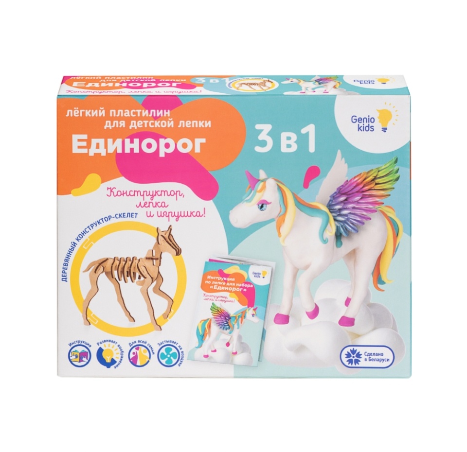 

Набор для детской лепки Genio Kids Единорог из легкого пластилина, Беларусь