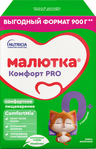 

Смесь Малютка Комфорт Pro 0+ 900 г
