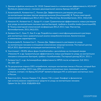 Изображение 12
