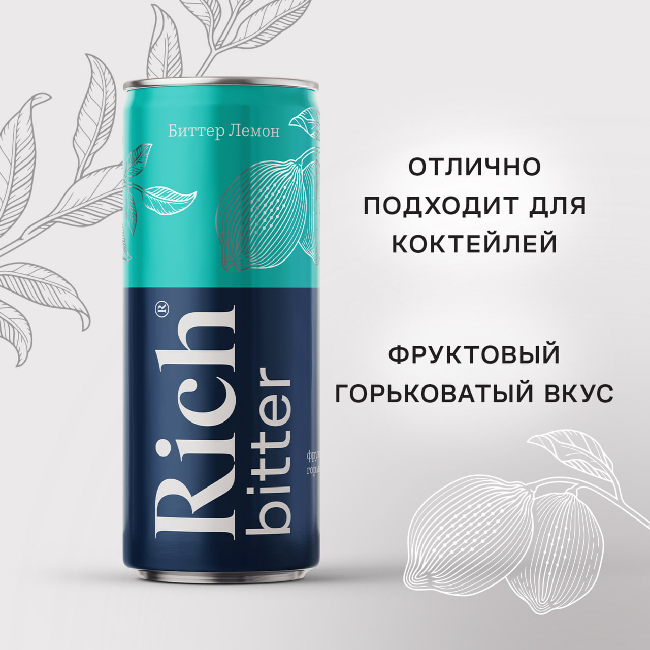 

Тоник Rich bitter Лемон 330 мл