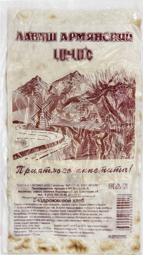 

Лаваш Армянский бездрожжевой Элазян А. 300 г